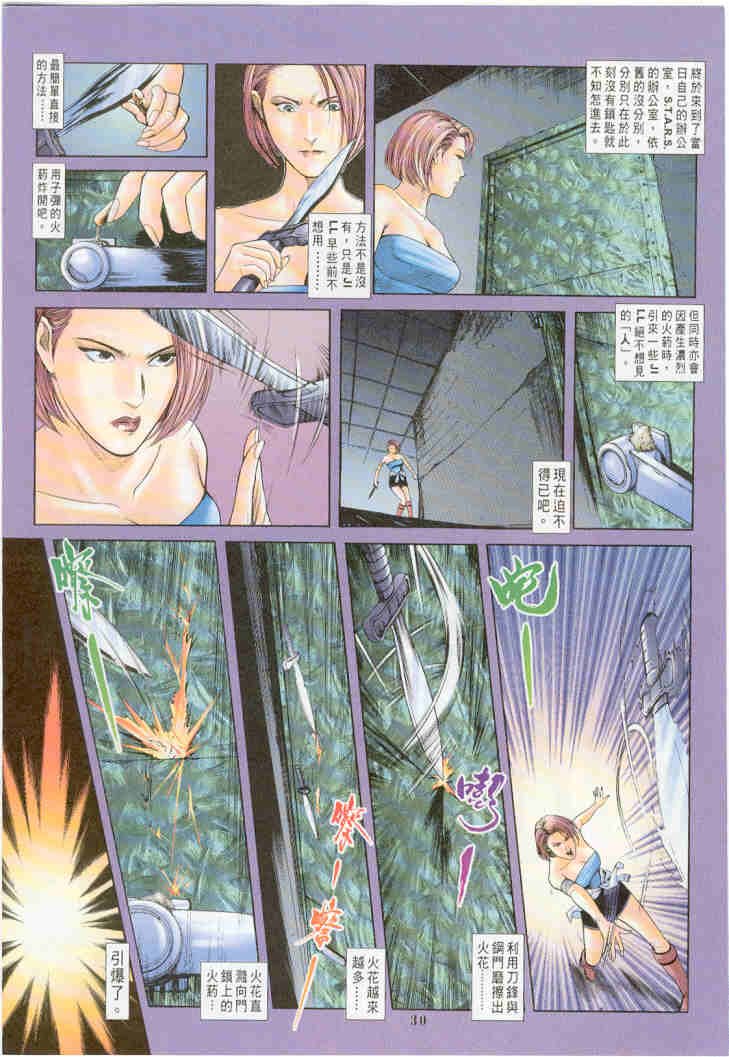 第3卷
