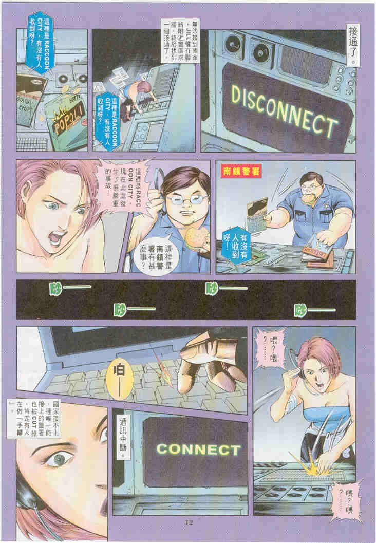 第3卷