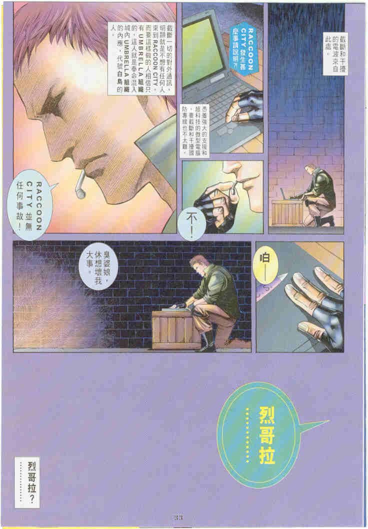 第3卷