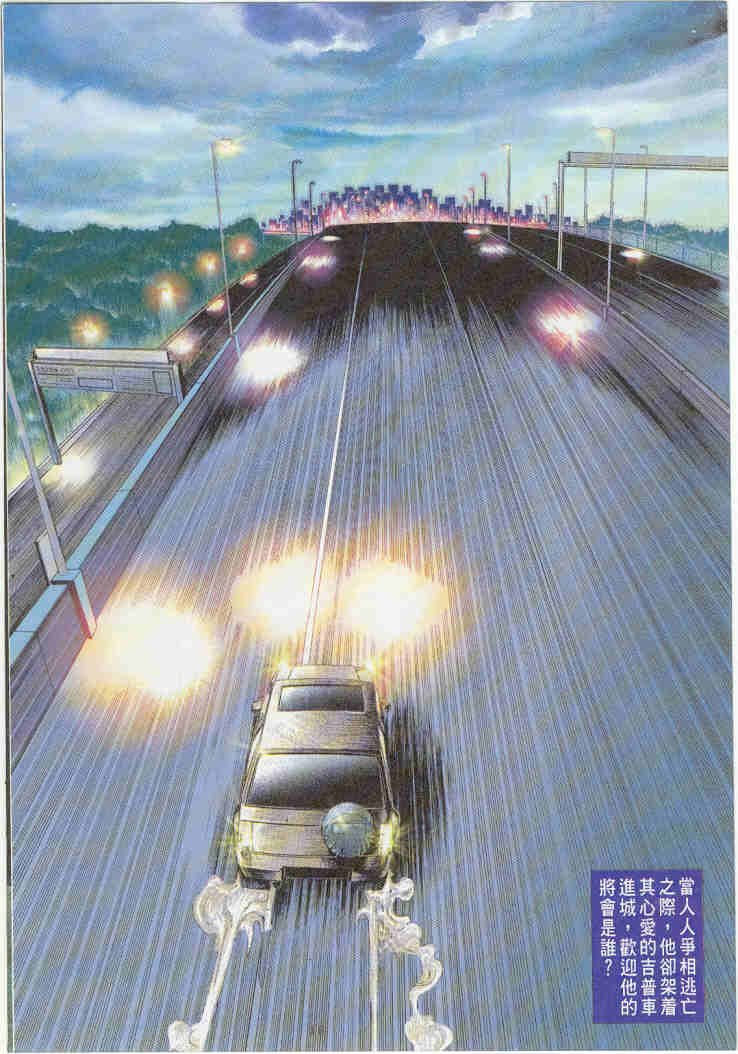 第3卷