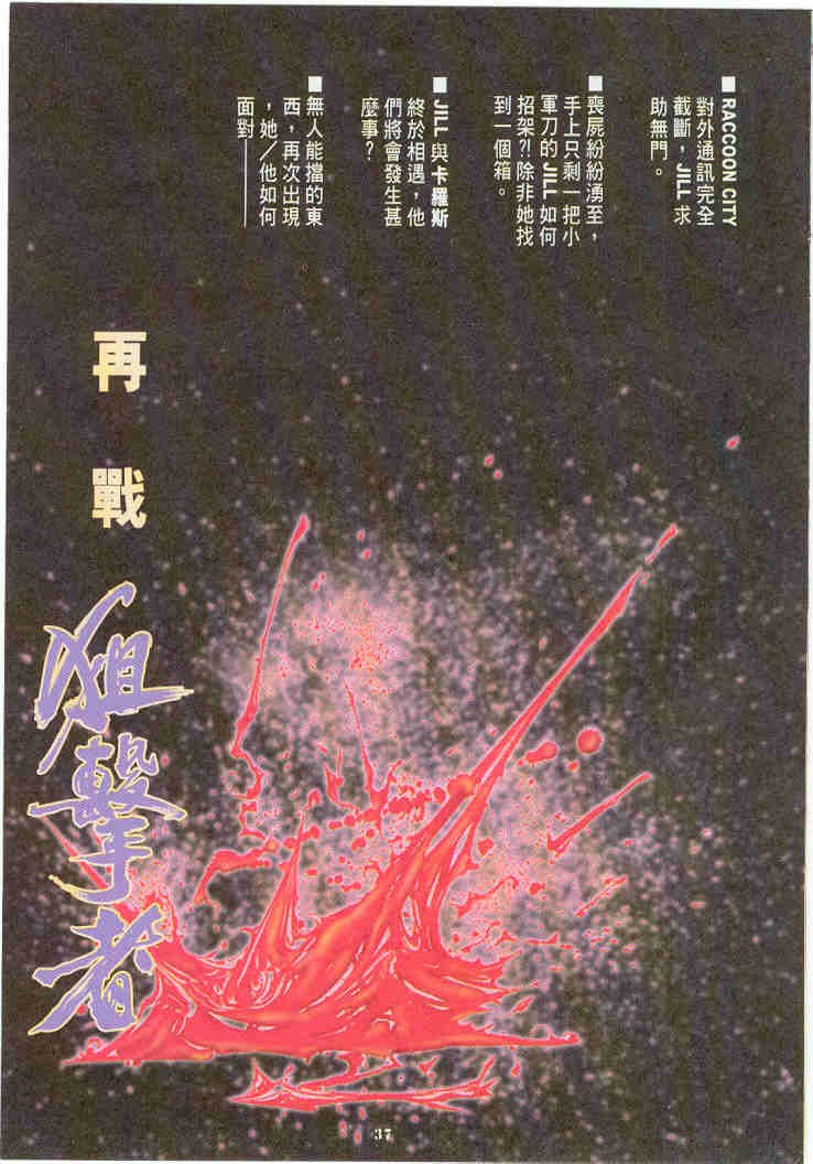 第3卷