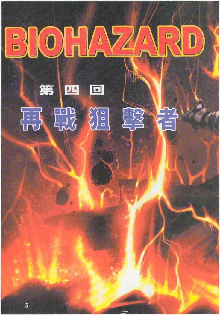 第4卷