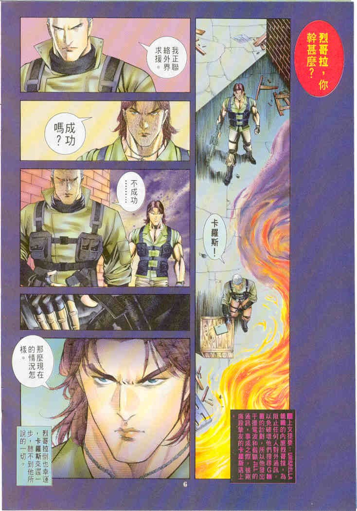 第4卷