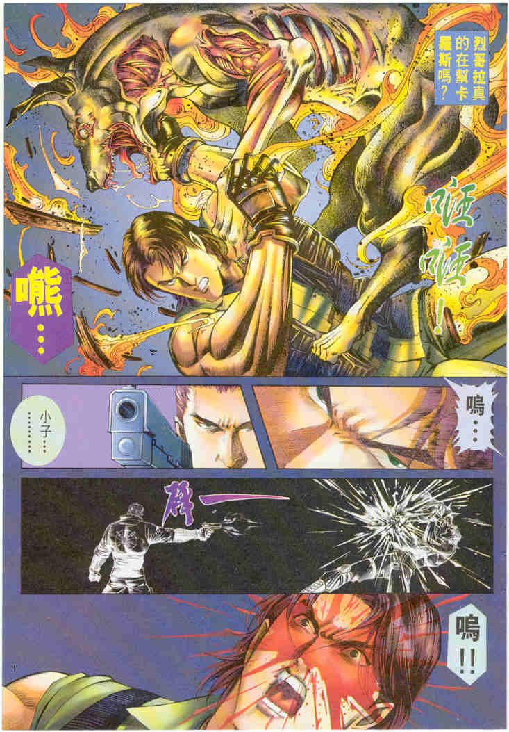 第4卷