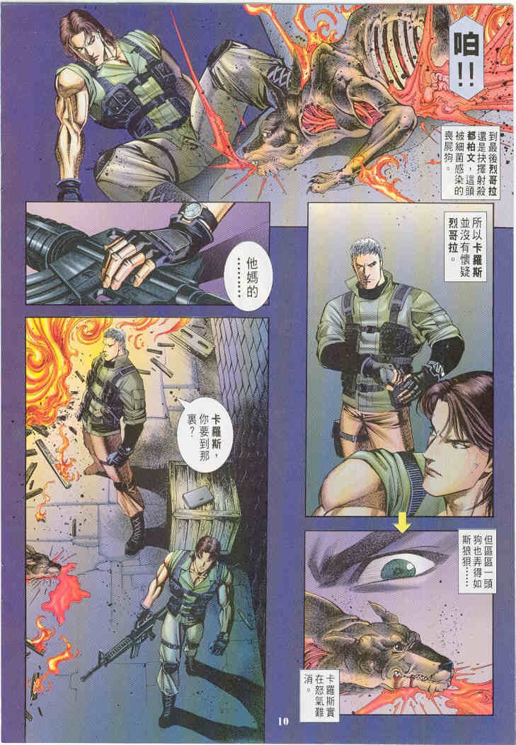 第4卷