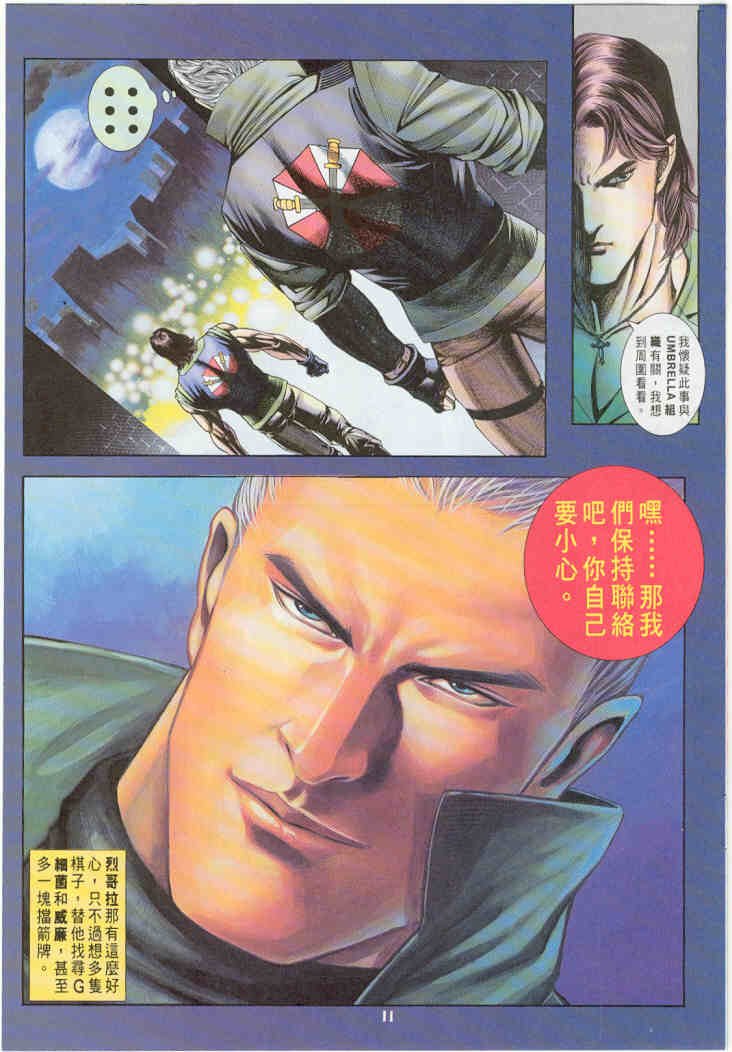 第4卷