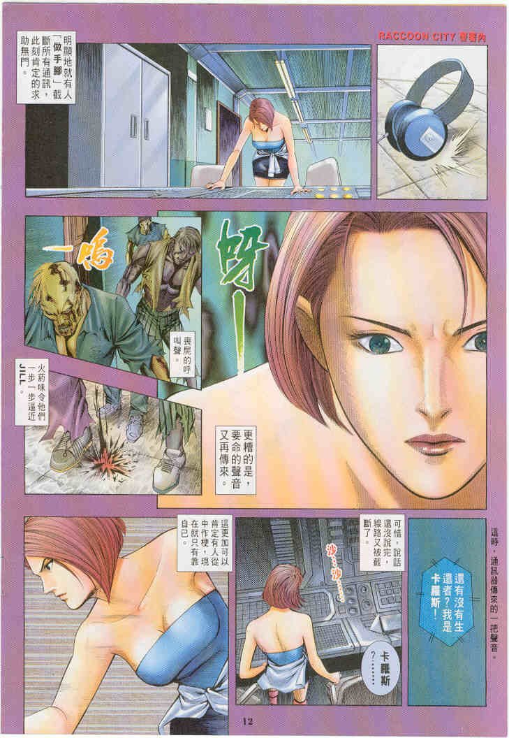 第4卷