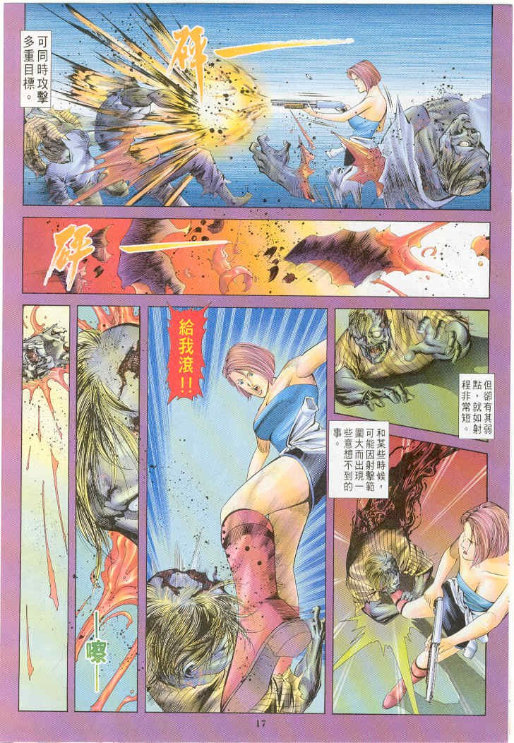 第4卷