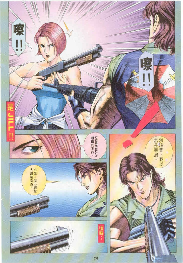 第4卷