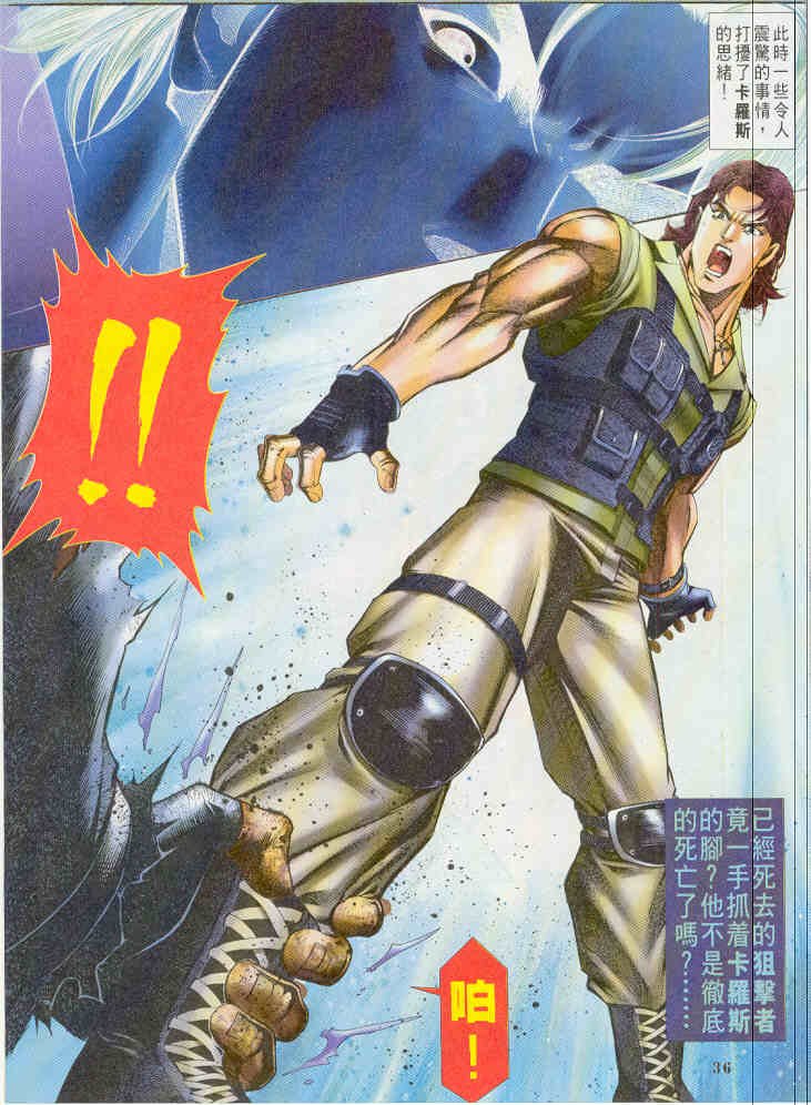 第4卷