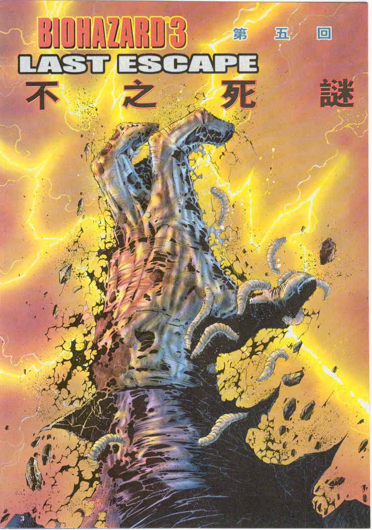 第5卷