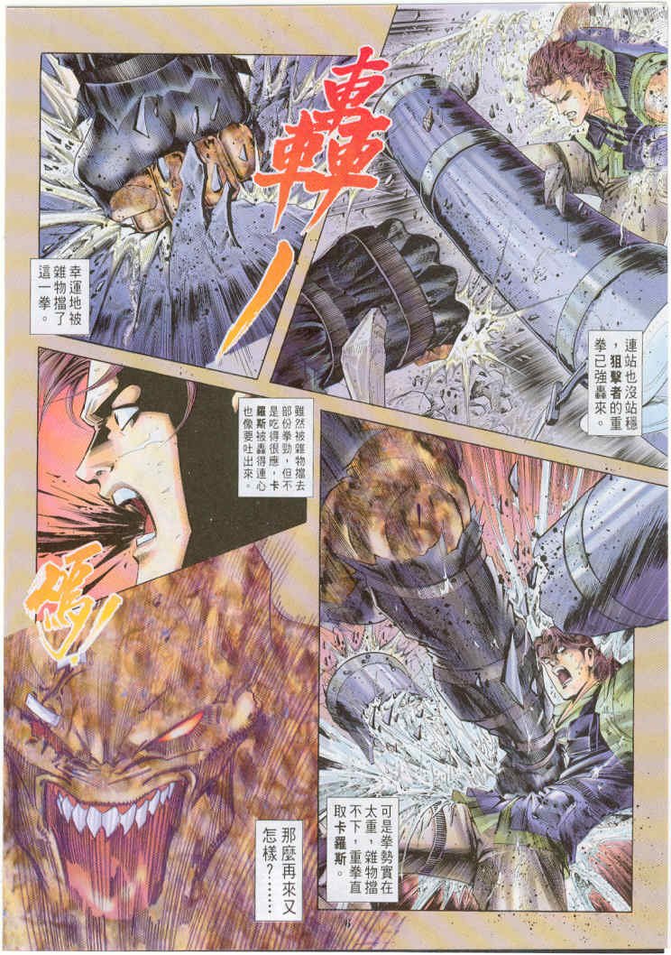 第5卷