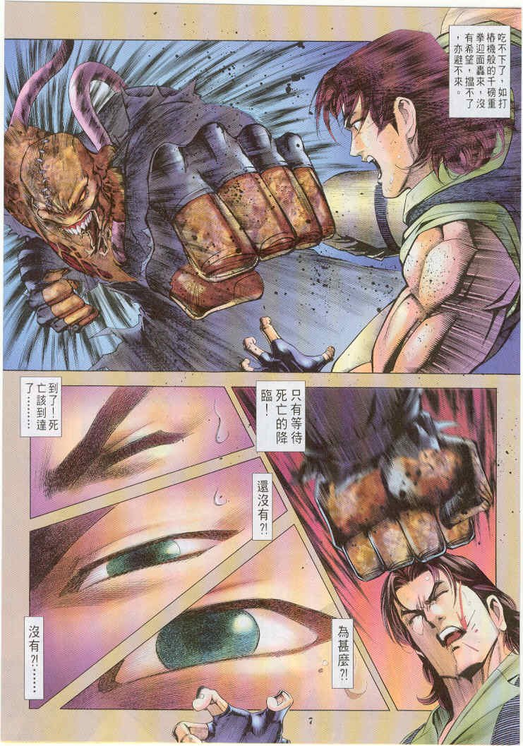 第5卷