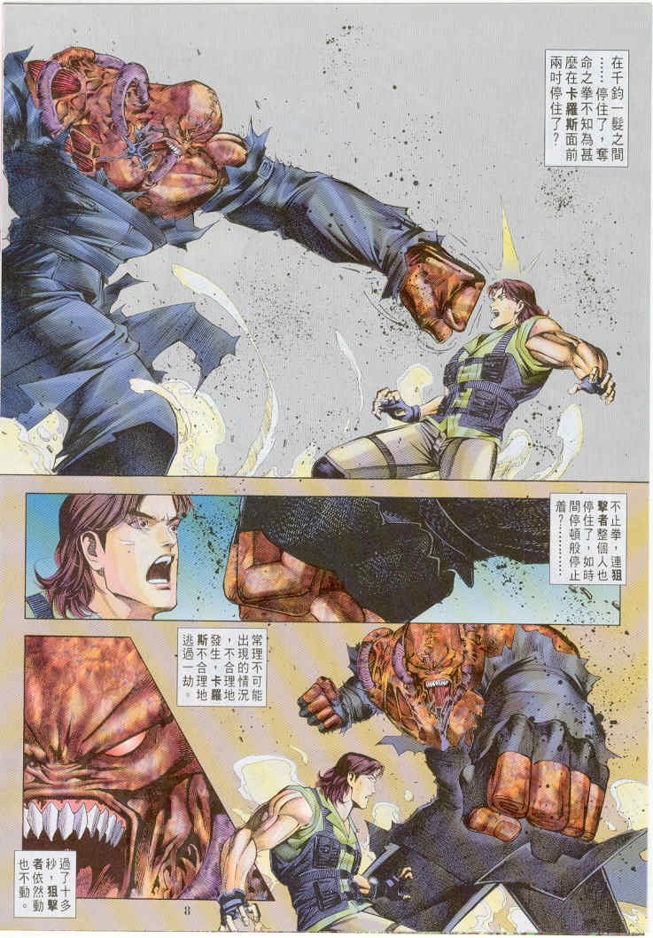 第5卷