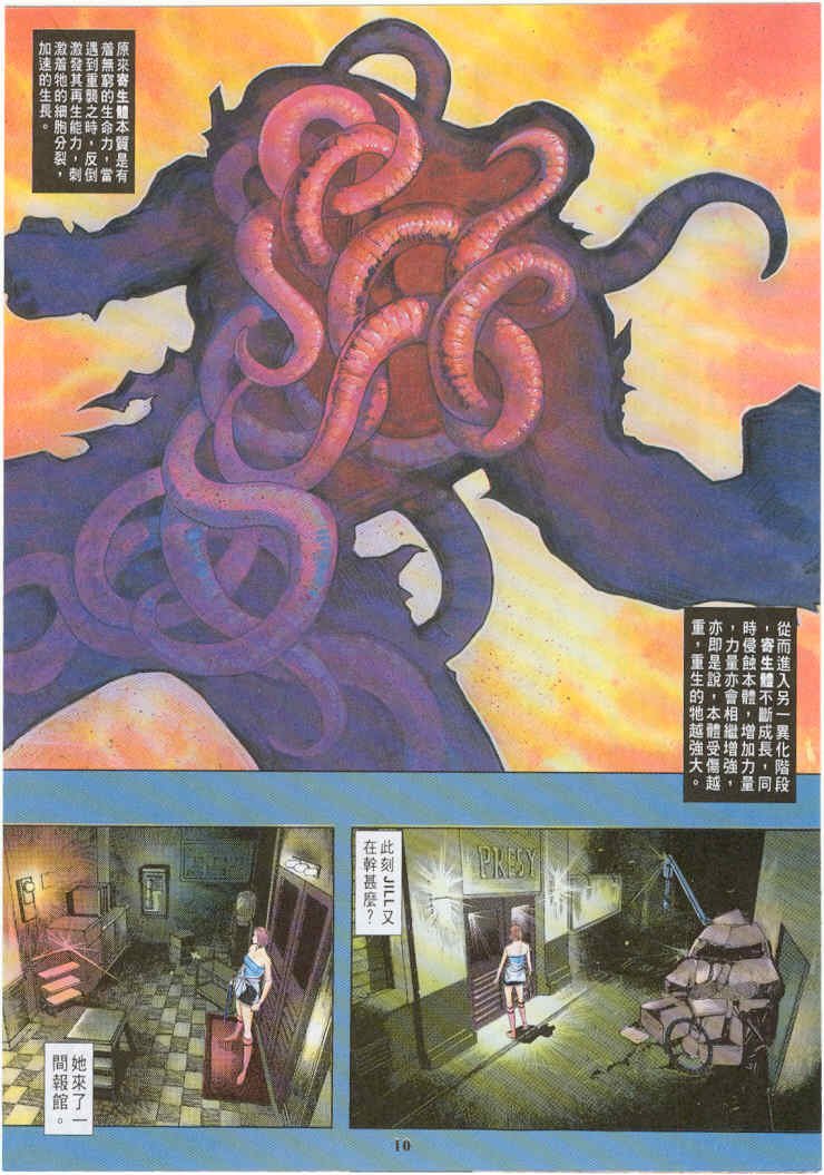第5卷