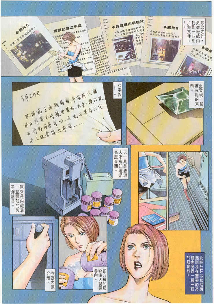 第5卷
