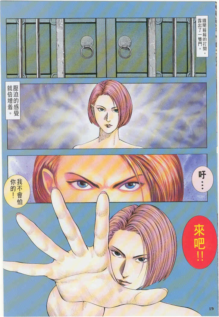 第5卷