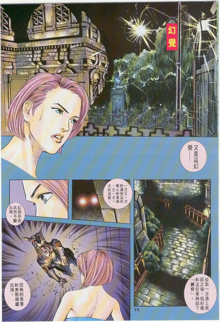 第5卷