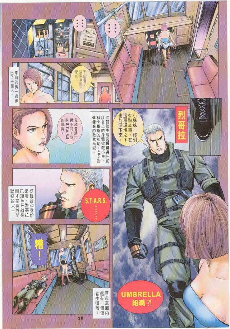 第5卷