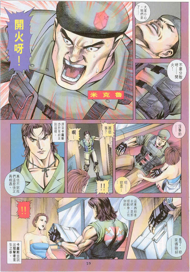 第5卷