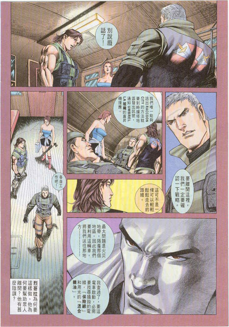 第5卷