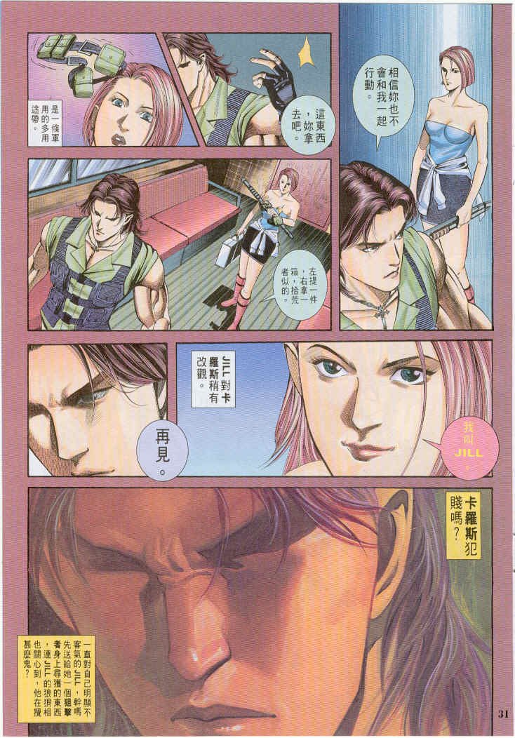第5卷