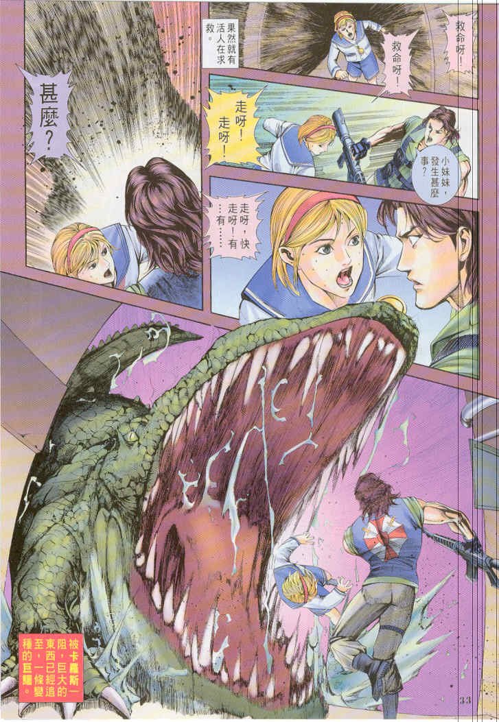 第5卷