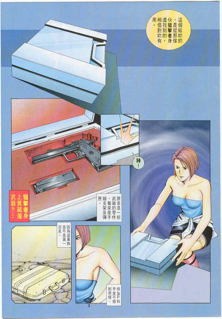 第6卷