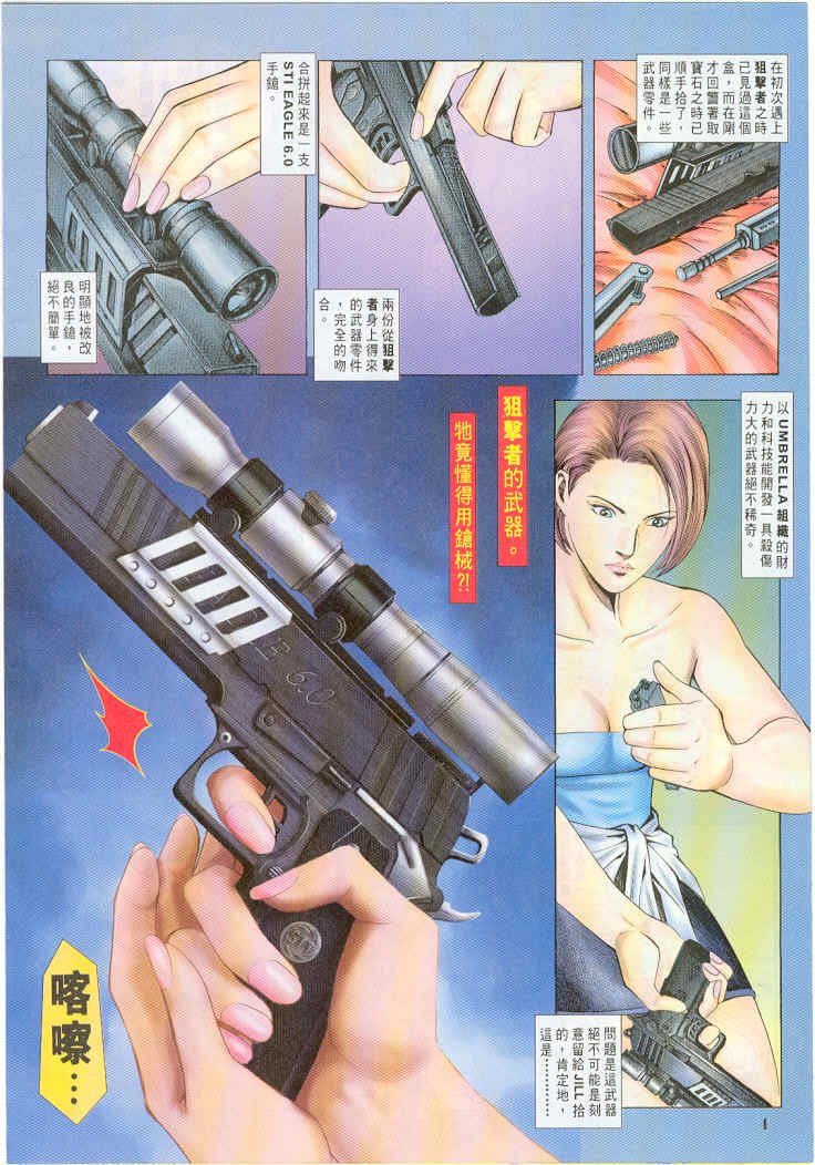第6卷