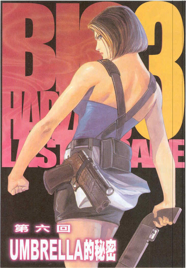 第6卷