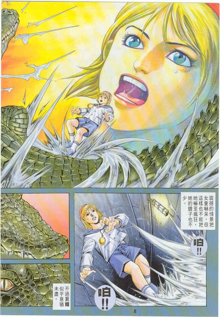 第6卷