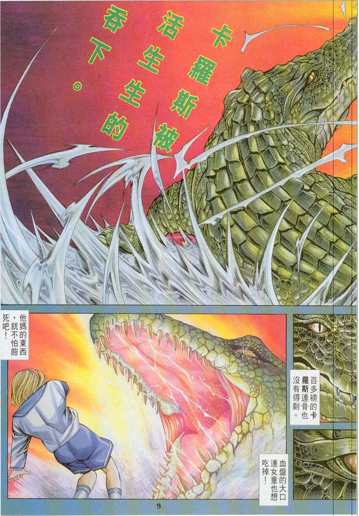 第6卷