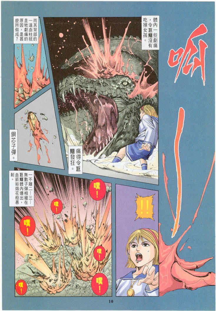 第6卷