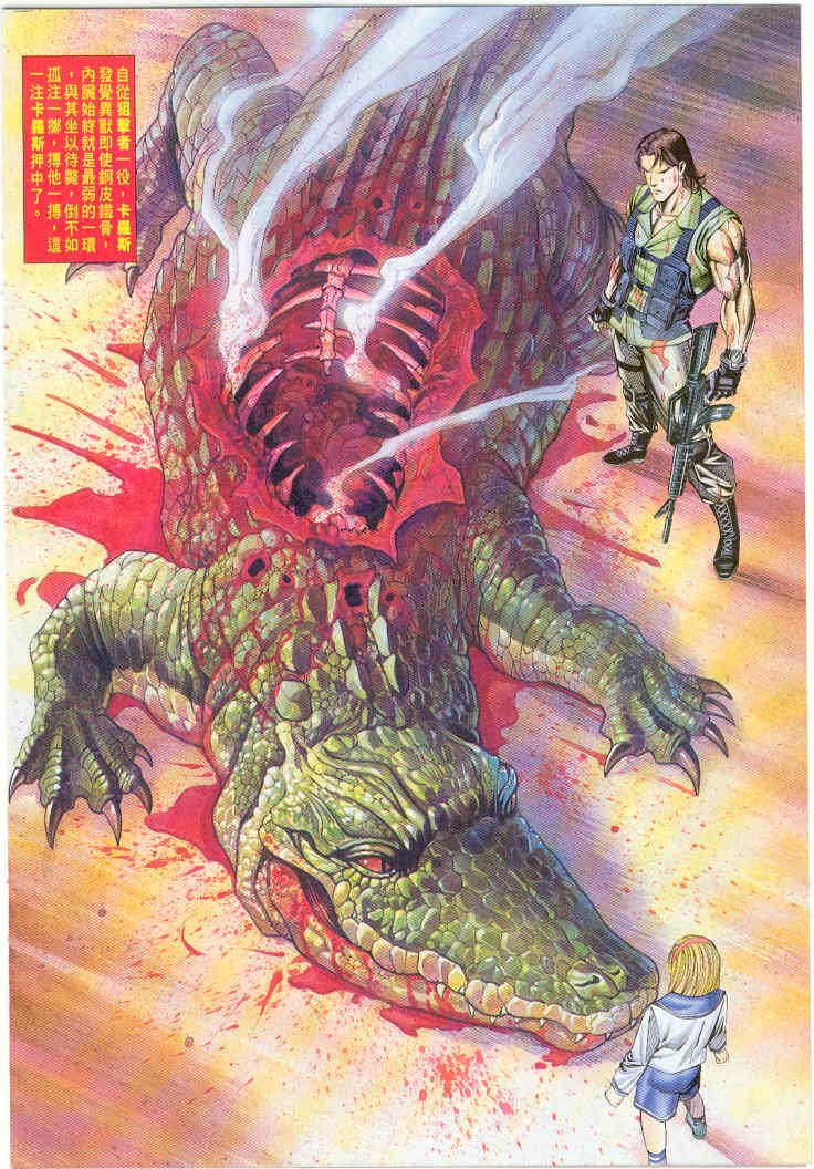 第6卷