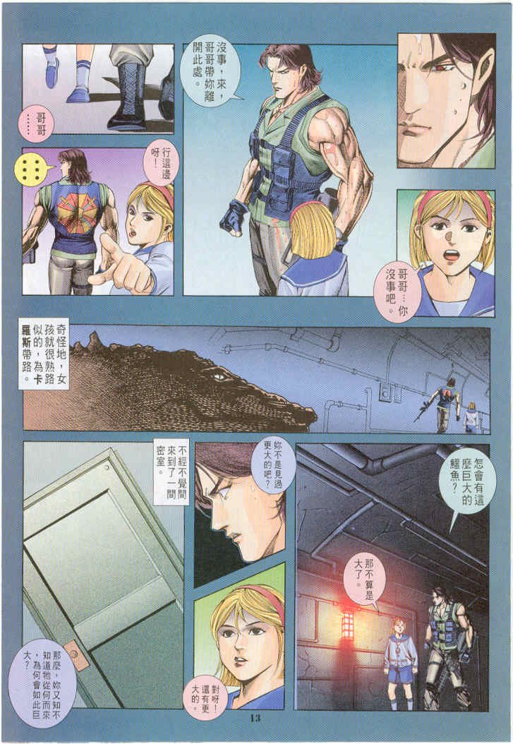 第6卷