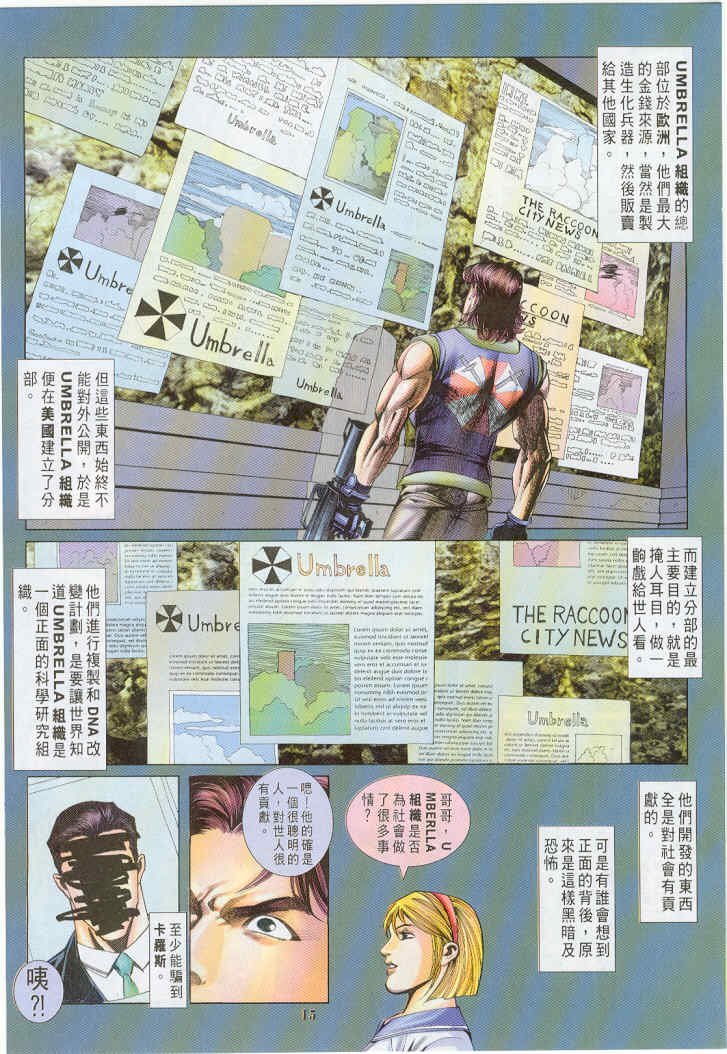 第6卷