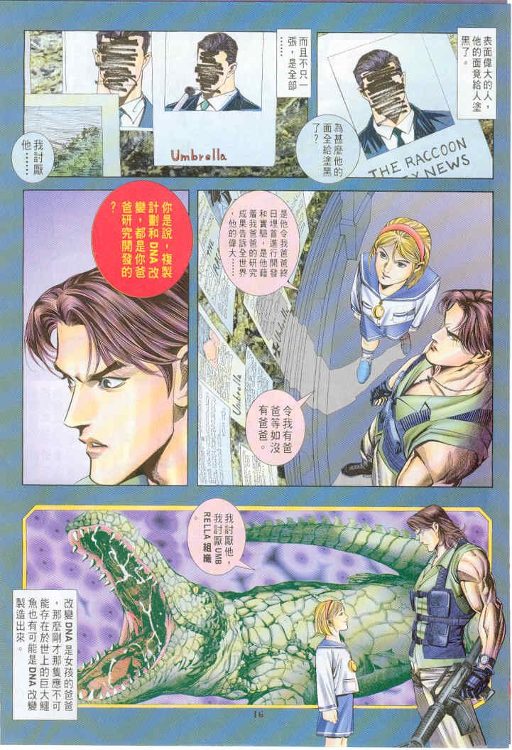 第6卷