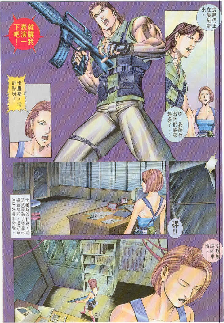 第6卷