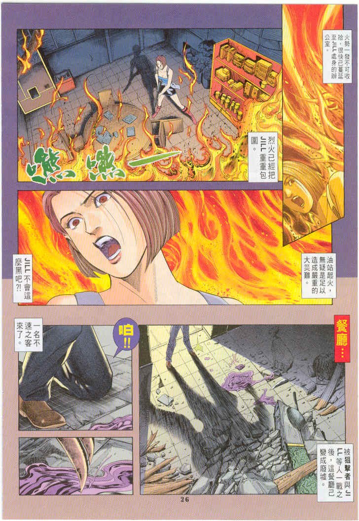 第6卷