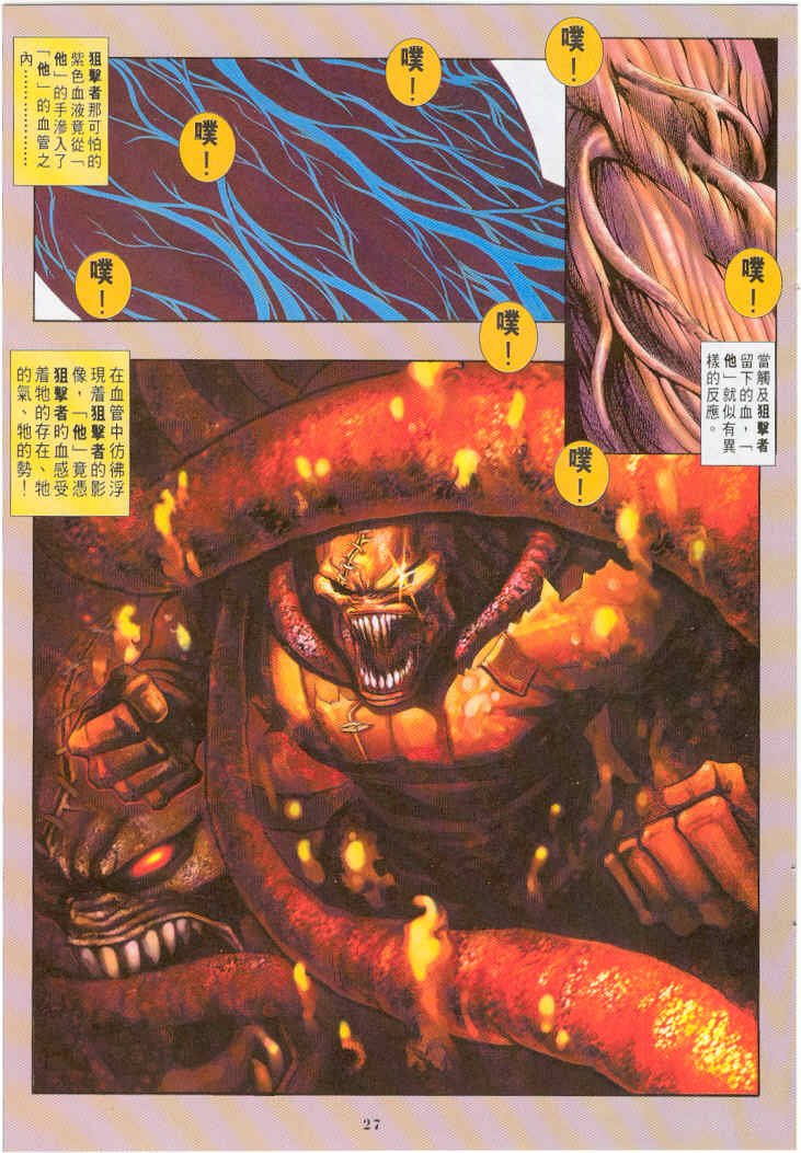 第6卷
