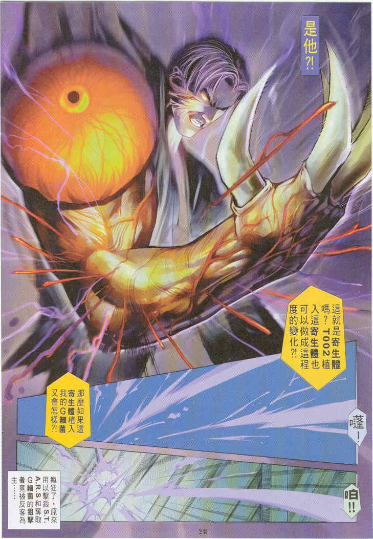 第6卷