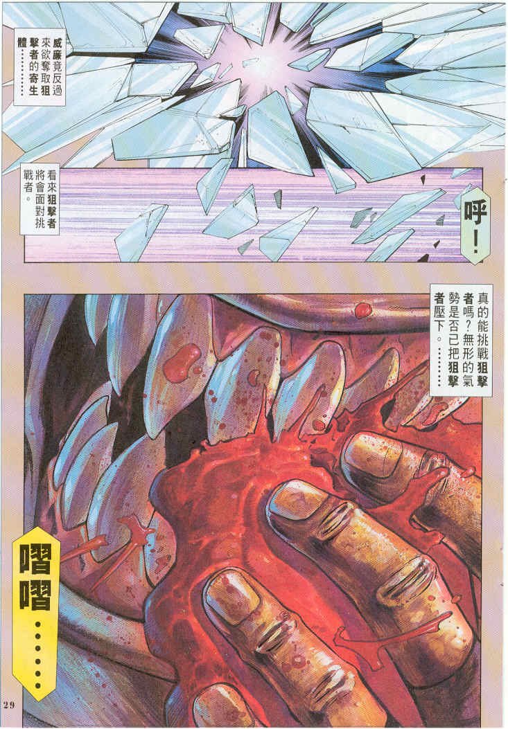 第6卷