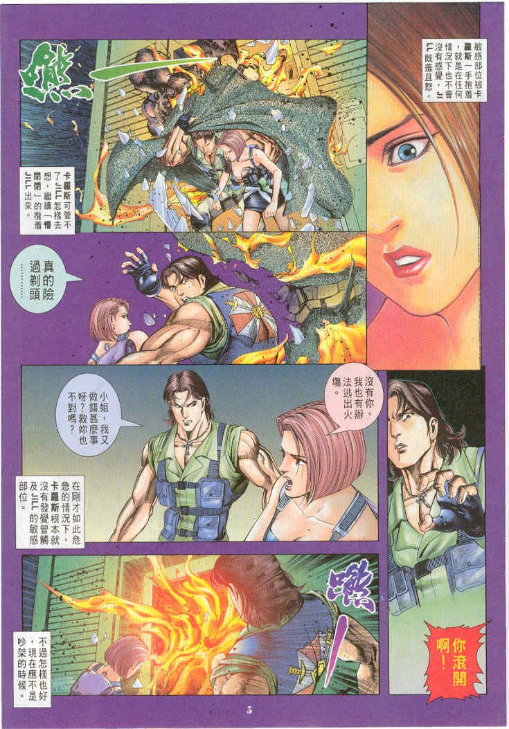 第7卷