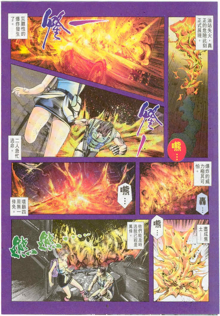 第7卷