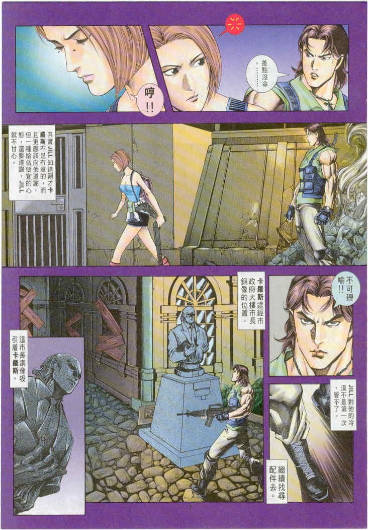 第7卷