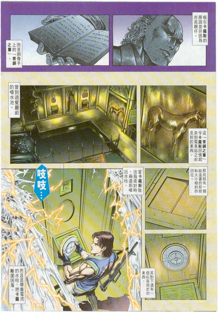 第7卷