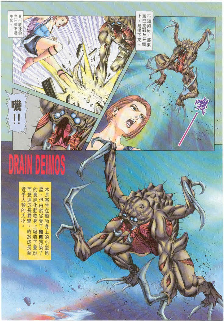第7卷