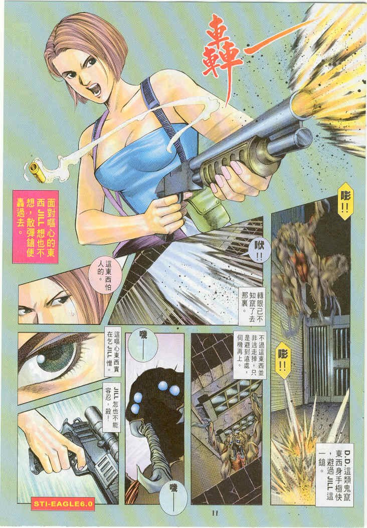 第7卷