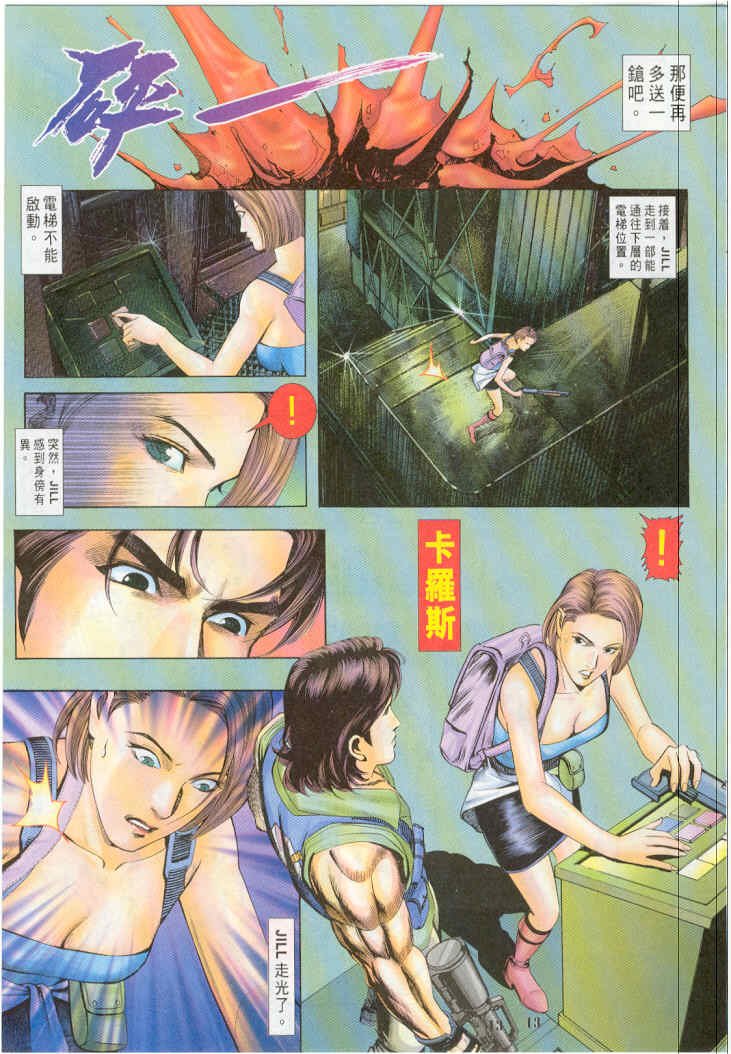 第7卷