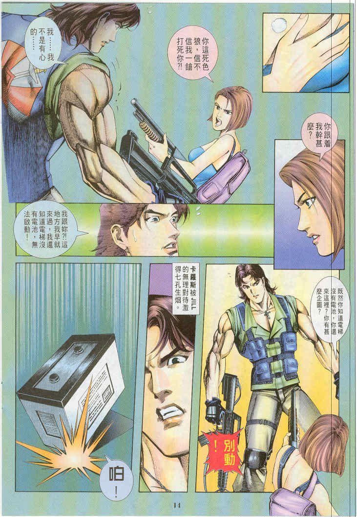 第7卷